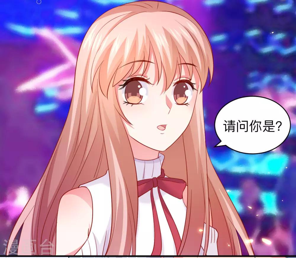 第193话 挠人心痒的香味-第199话