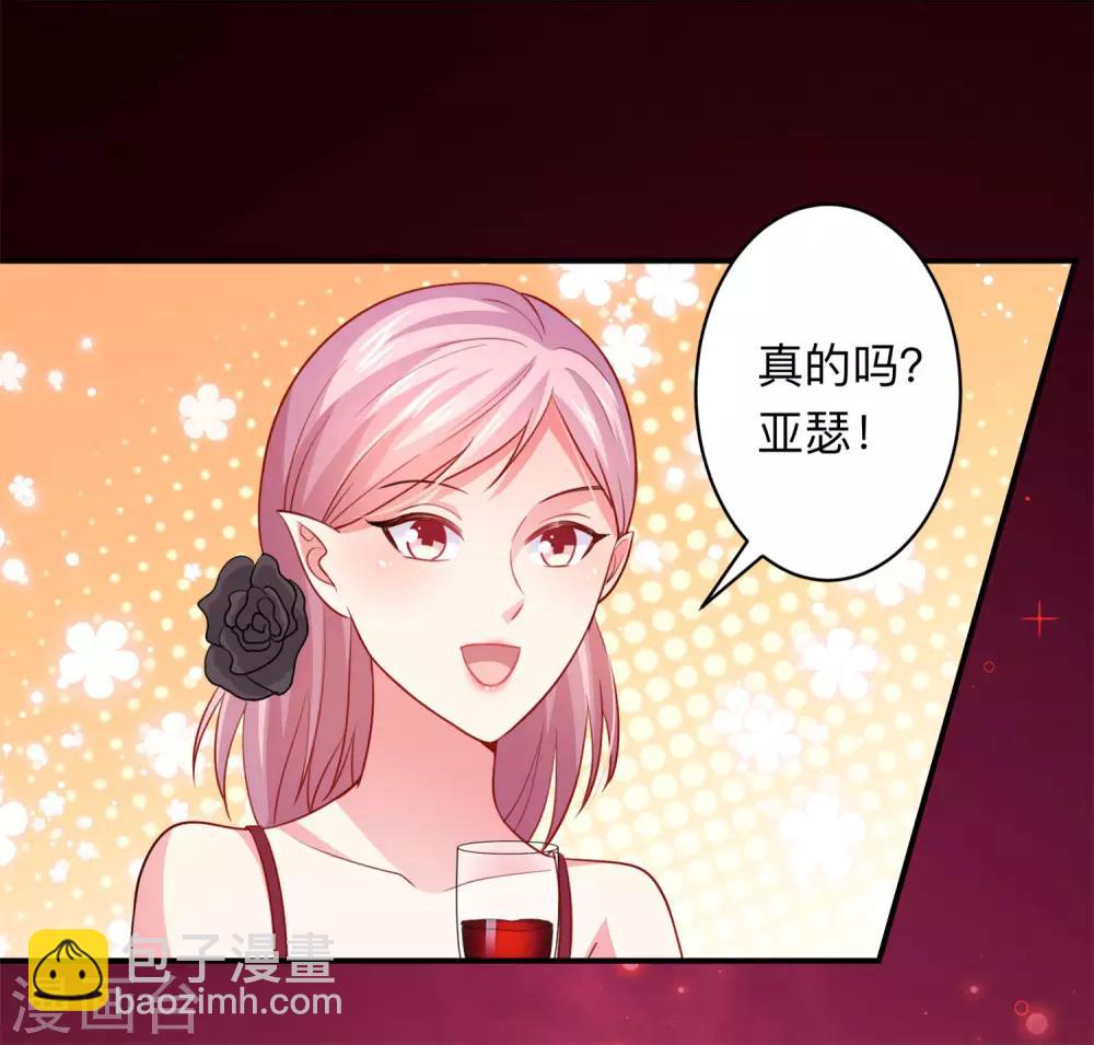第193话 挠人心痒的香味-第199话