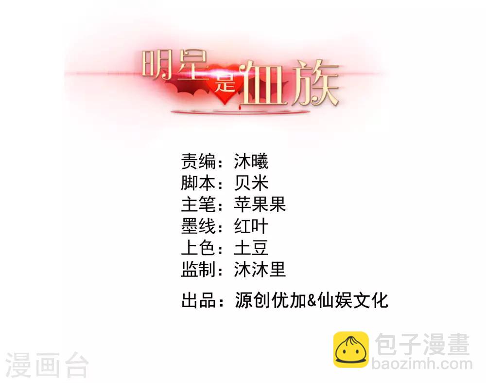 第195话 年下好兄弟-第201话