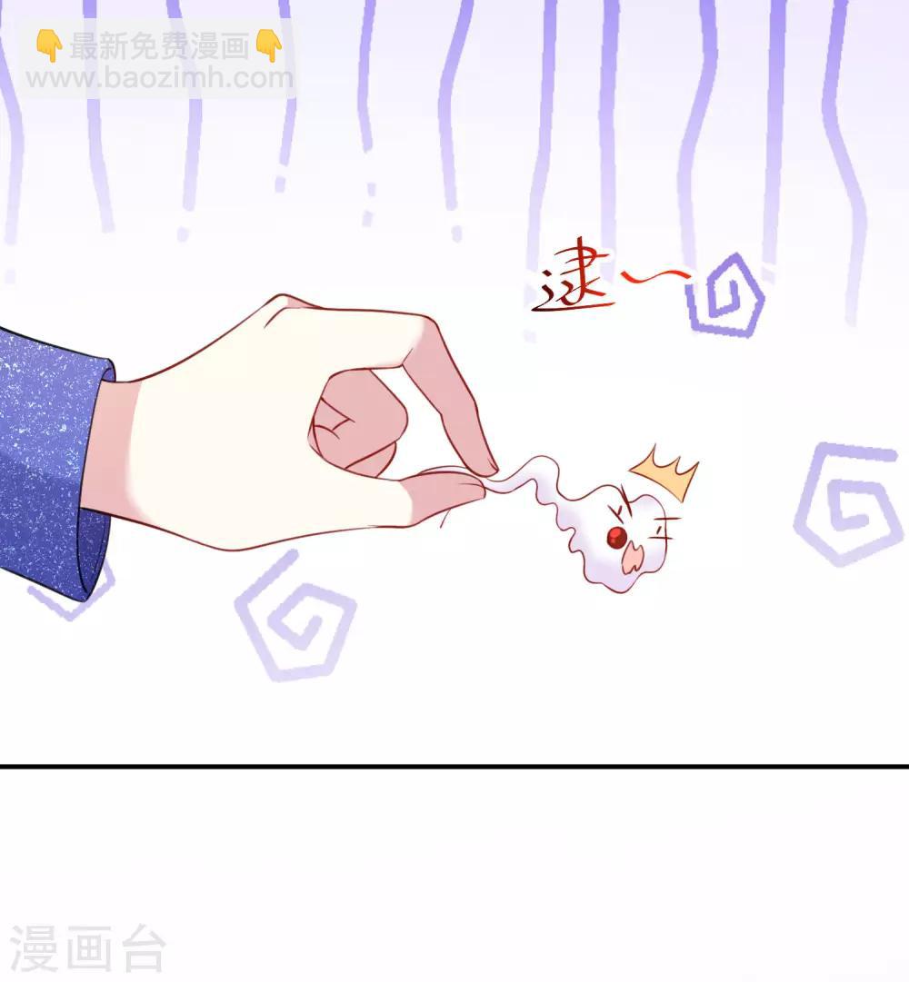 第195话 年下好兄弟-第201话