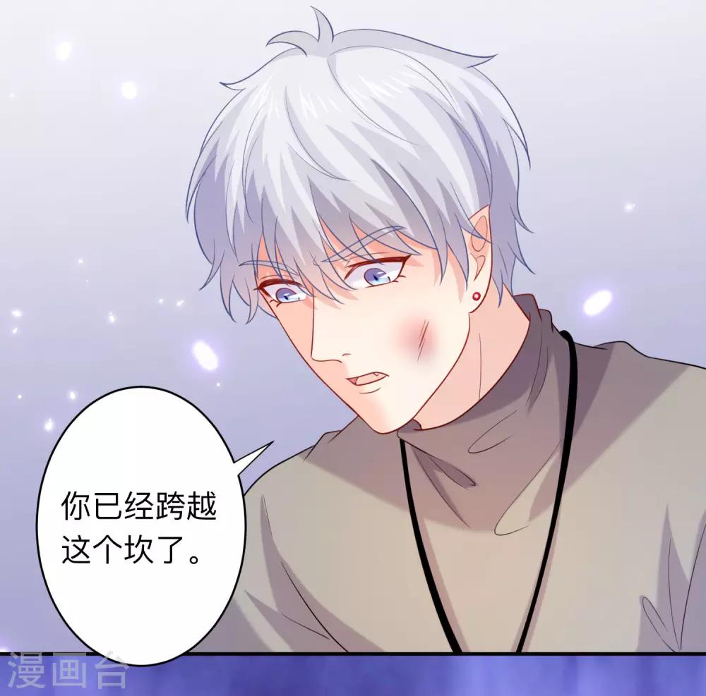 第197话 眼泪汪汪的西-第203话