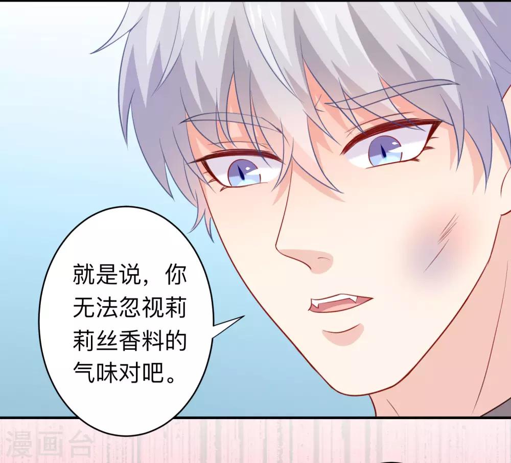 第197话 眼泪汪汪的西-第203话