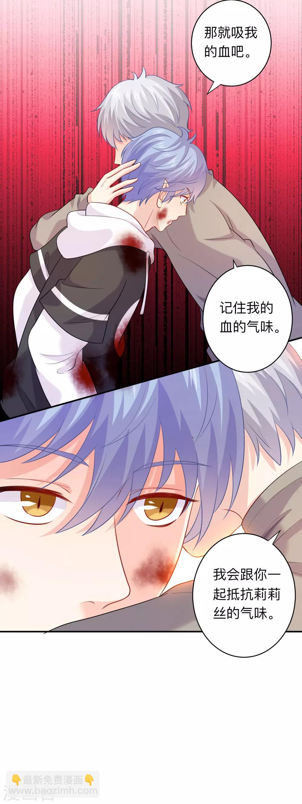 第197话 眼泪汪汪的西-第203话