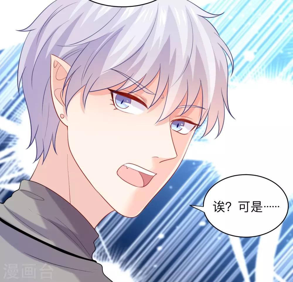 第197话 眼泪汪汪的西-第203话