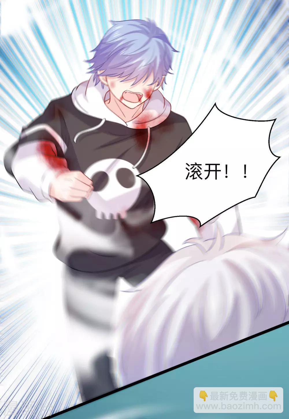 第197话 眼泪汪汪的西-第203话