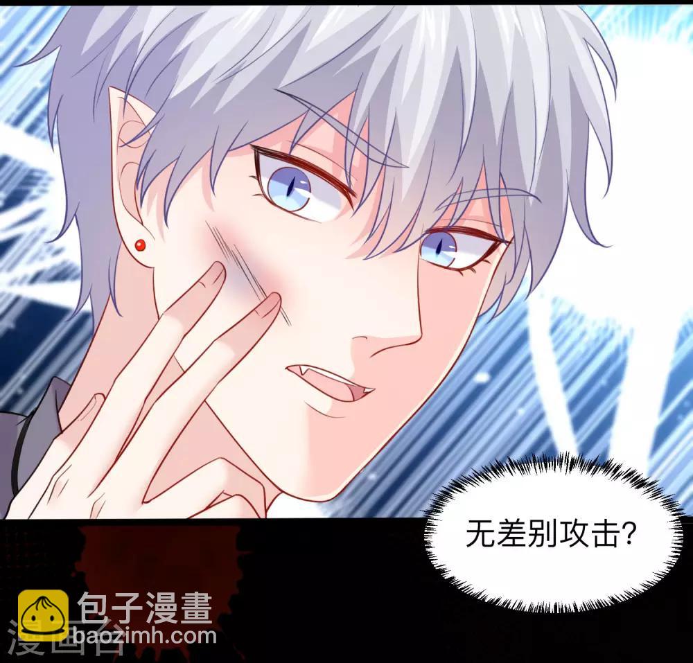 第197话 眼泪汪汪的西-第203话
