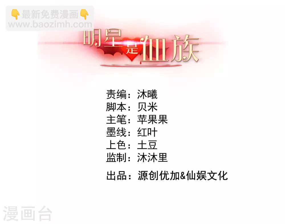 第199话 你做好准备献出你的鲜血了吗？-第205话