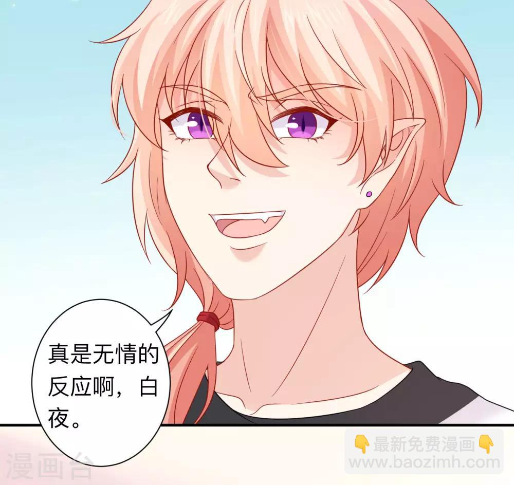 第199话 你做好准备献出你的鲜血了吗？-第205话