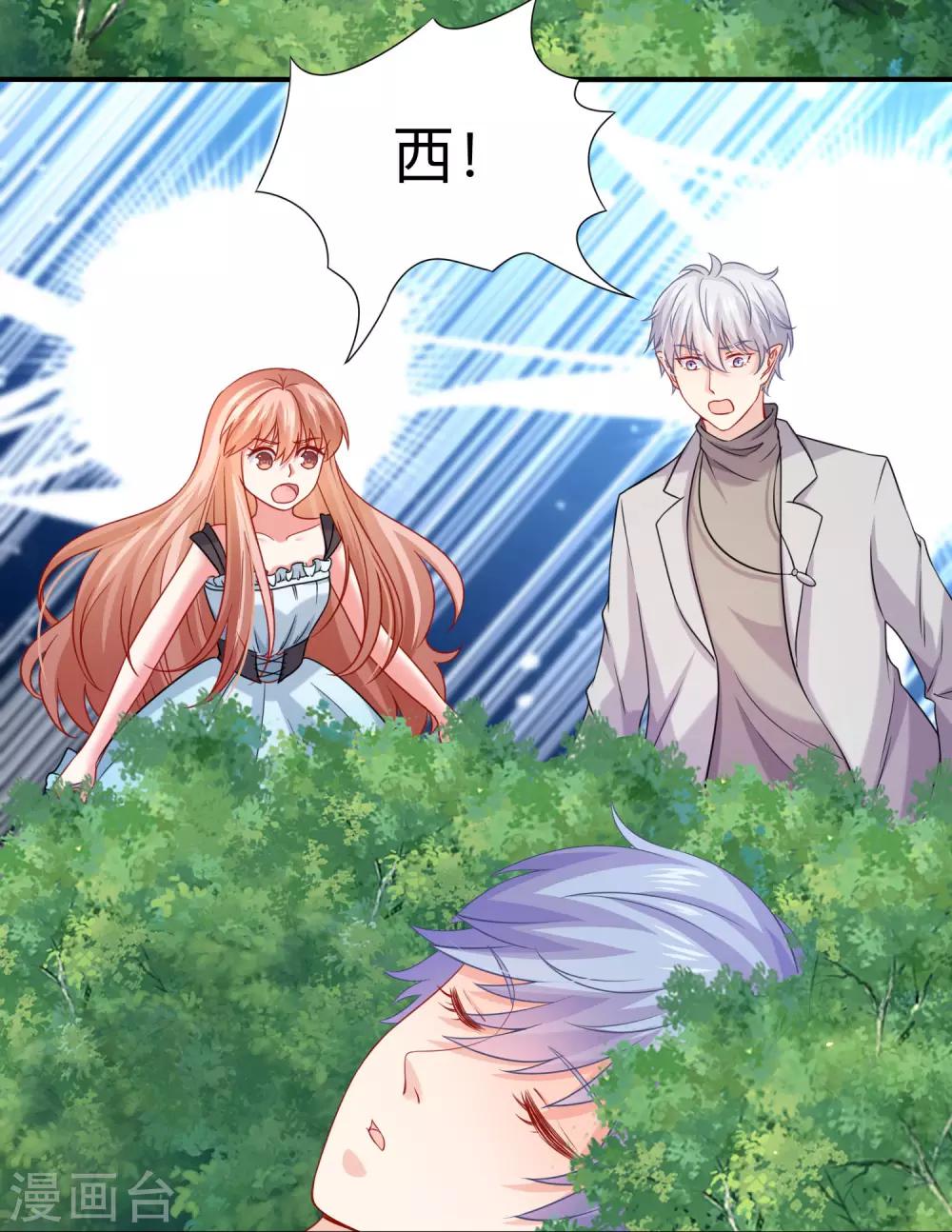 第199话 你做好准备献出你的鲜血了吗？-第205话