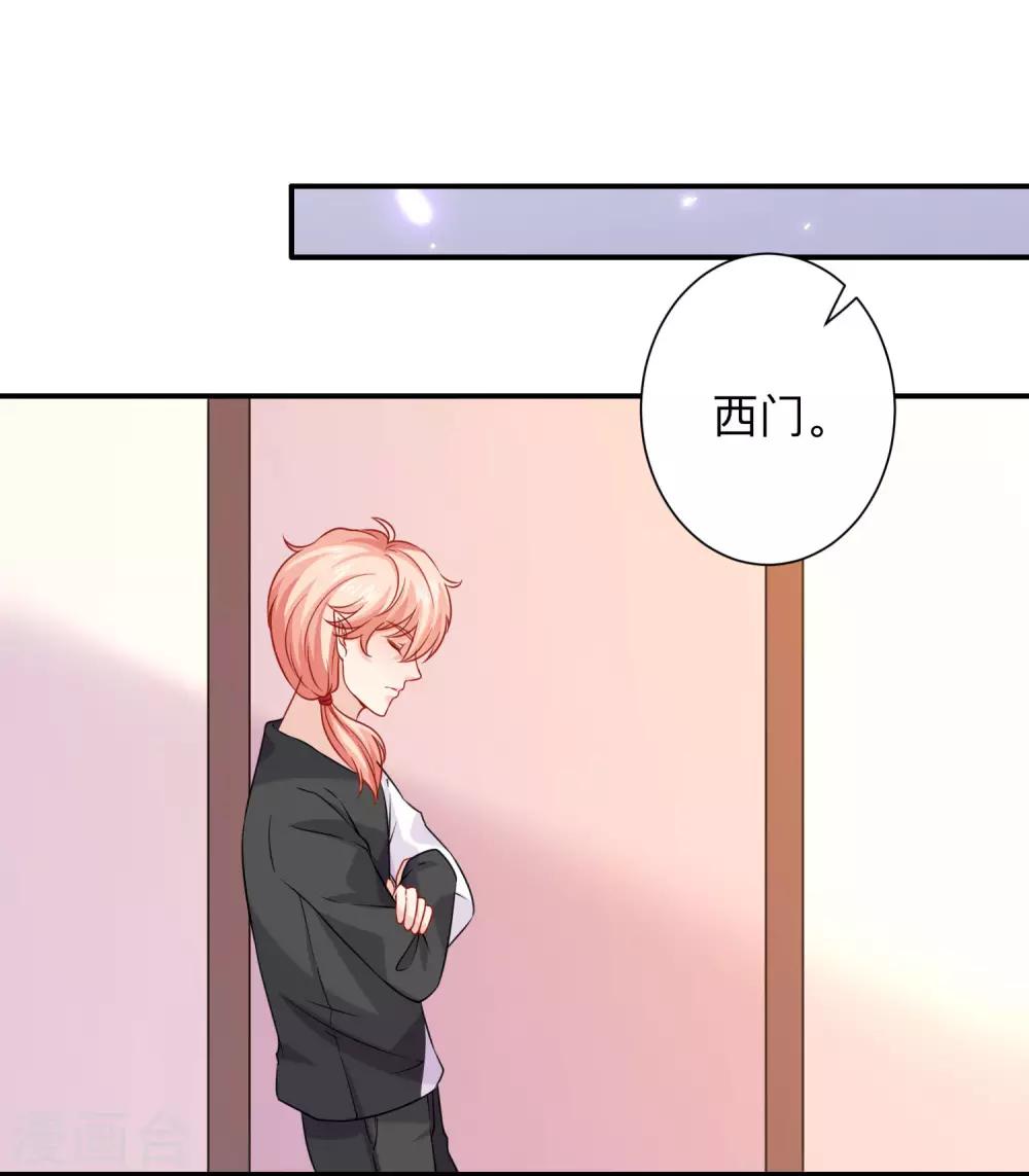 第199话 你做好准备献出你的鲜血了吗？-第205话