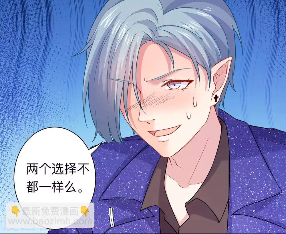第199话 你做好准备献出你的鲜血了吗？-第205话