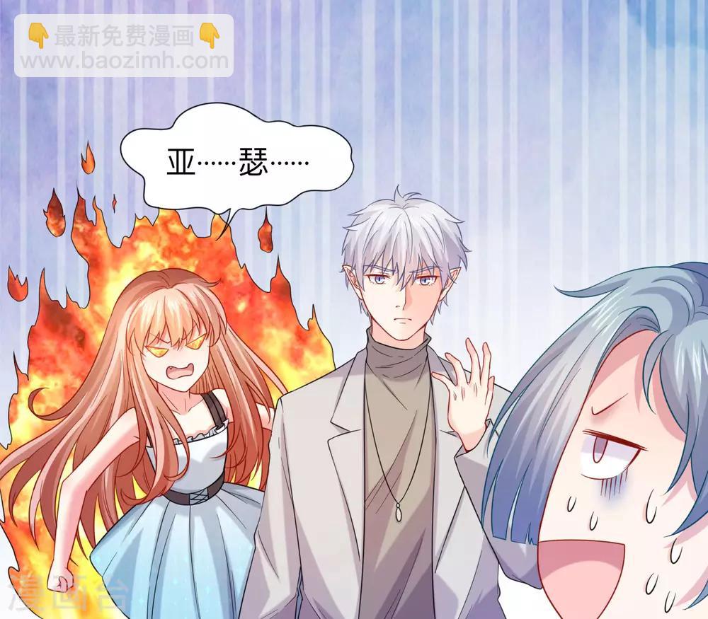 第199话 你做好准备献出你的鲜血了吗？-第205话