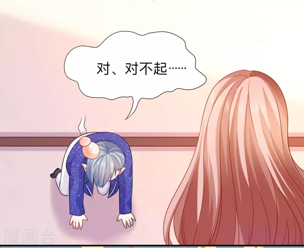 第199话 你做好准备献出你的鲜血了吗？-第205话
