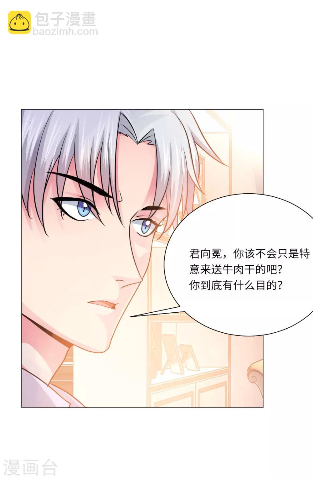 第19话-第21话