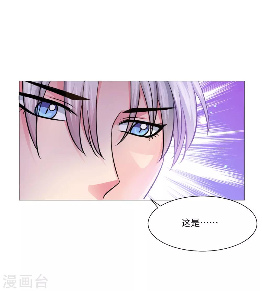 第19话-第21话
