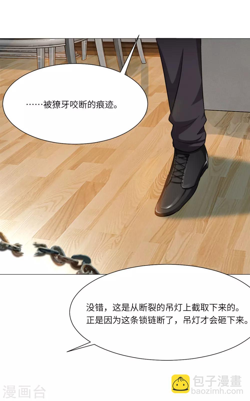 第19话-第21话