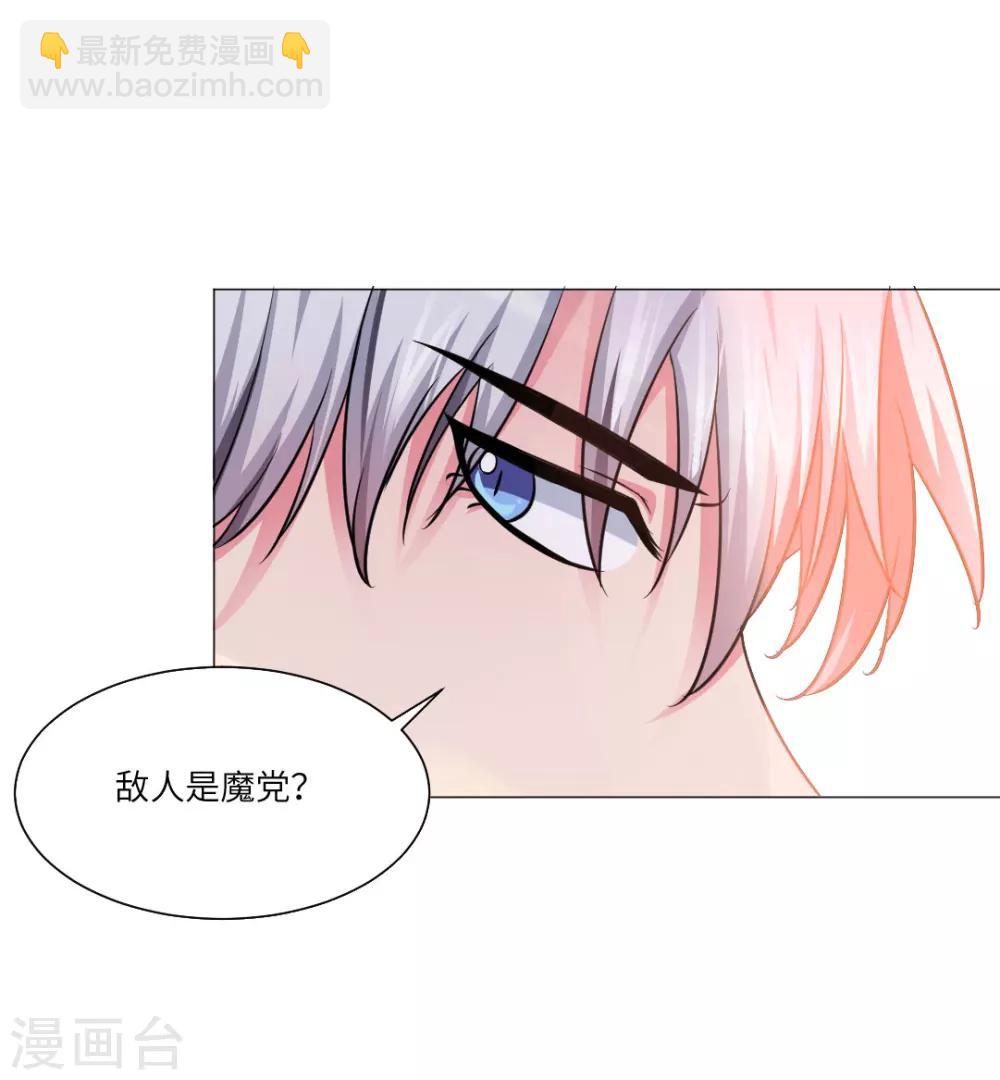 第19话-第21话