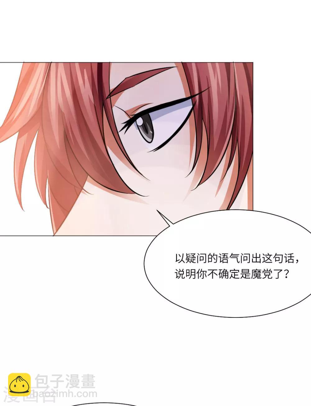 第19话-第21话
