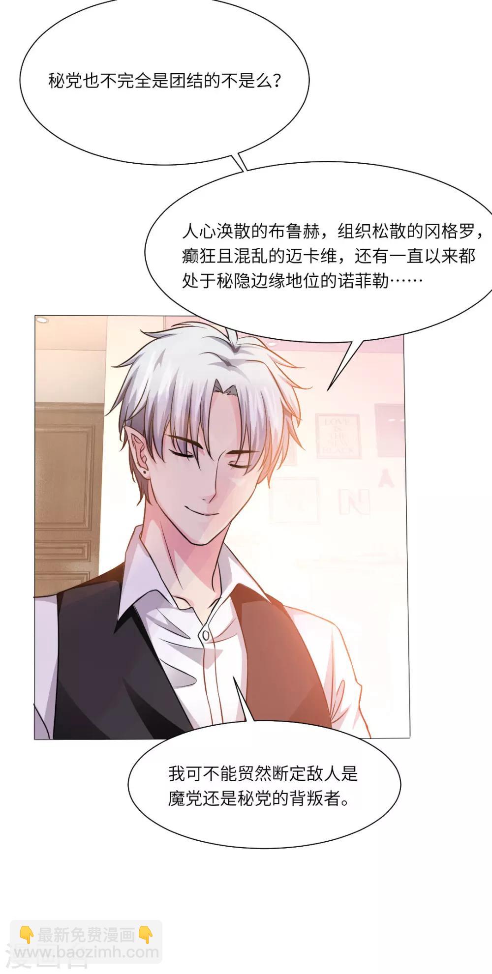 第19话-第21话