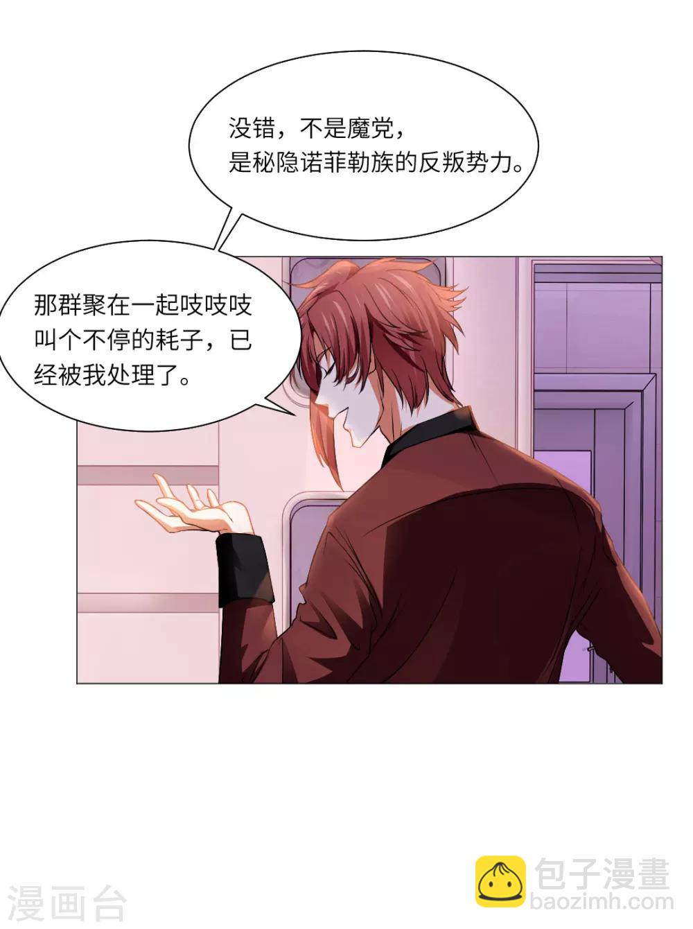 第19话-第21话