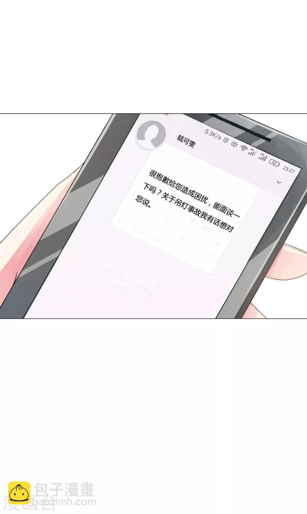 第19话-第21话