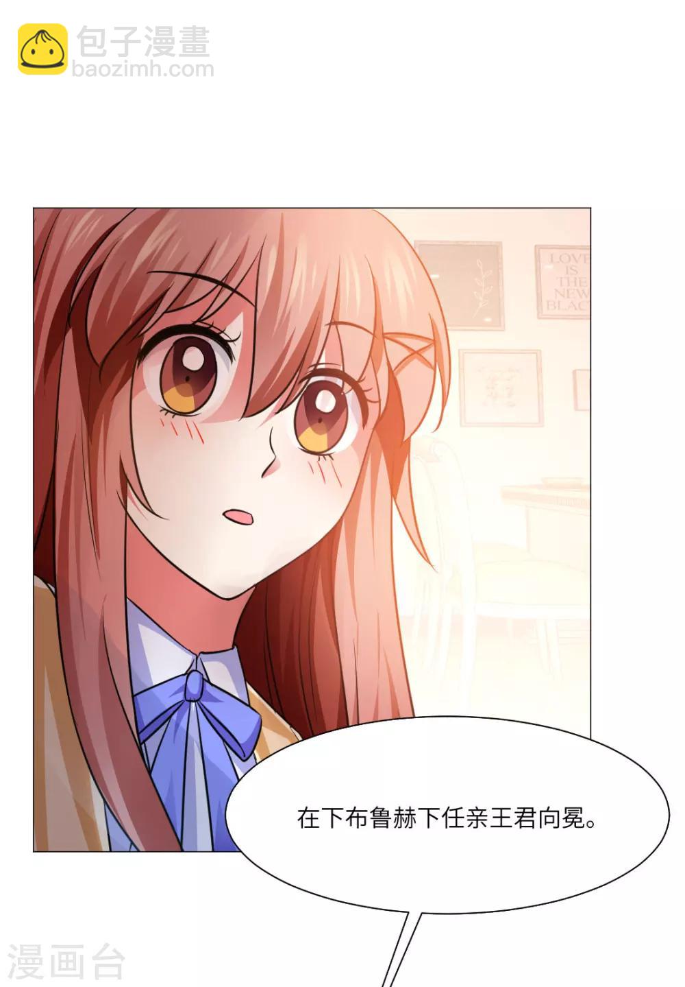 第19话-第21话