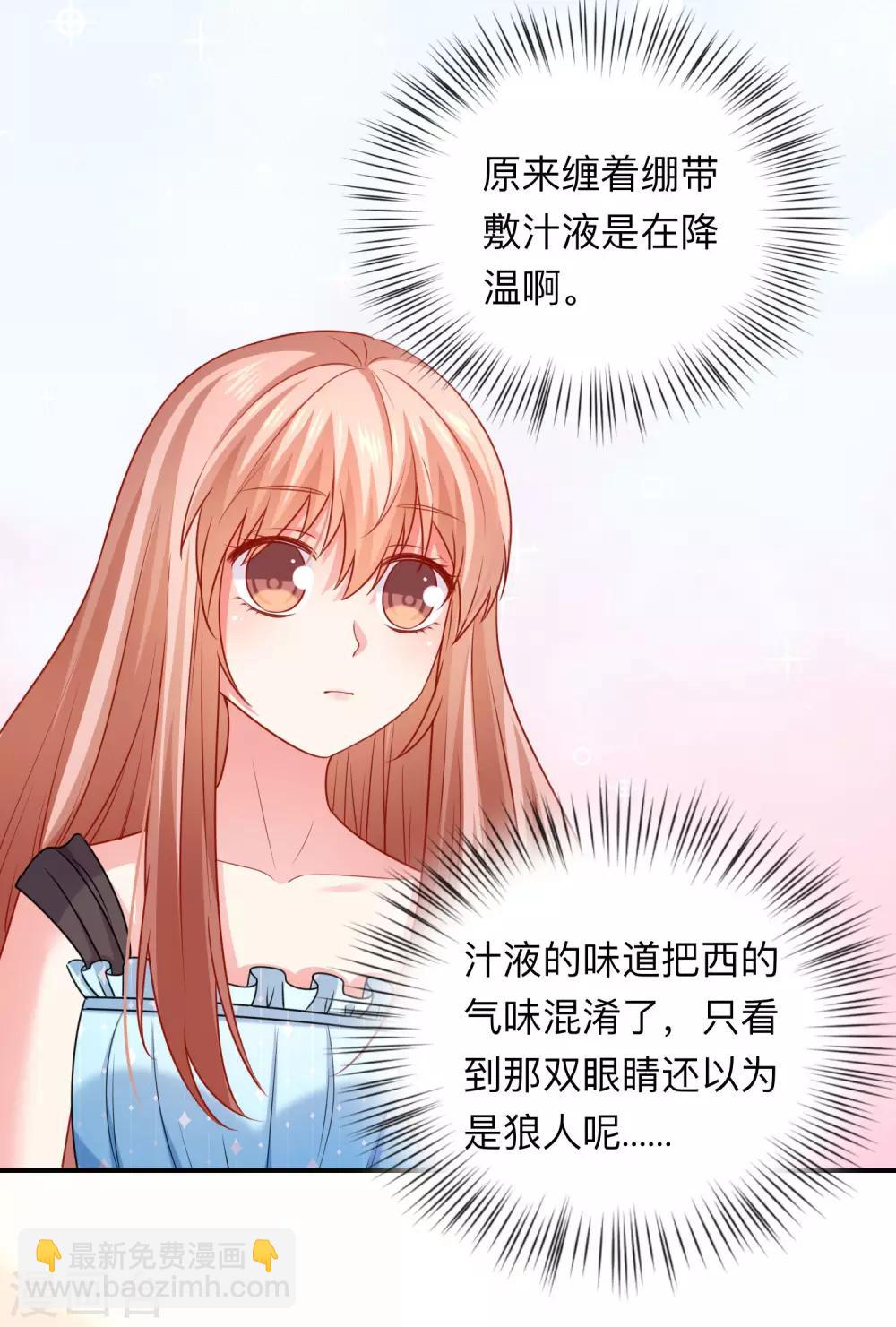 第203话 绅士还是舔狗？-第209话