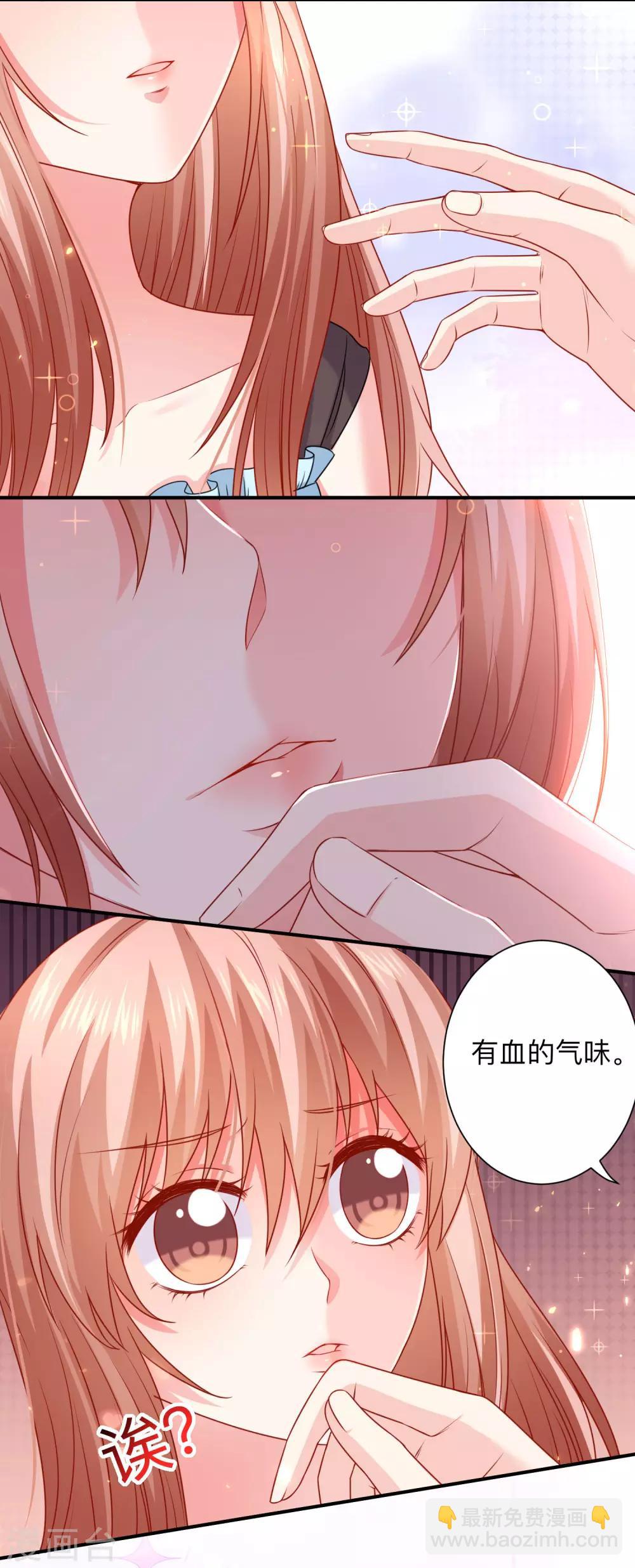 第203话 绅士还是舔狗？-第209话