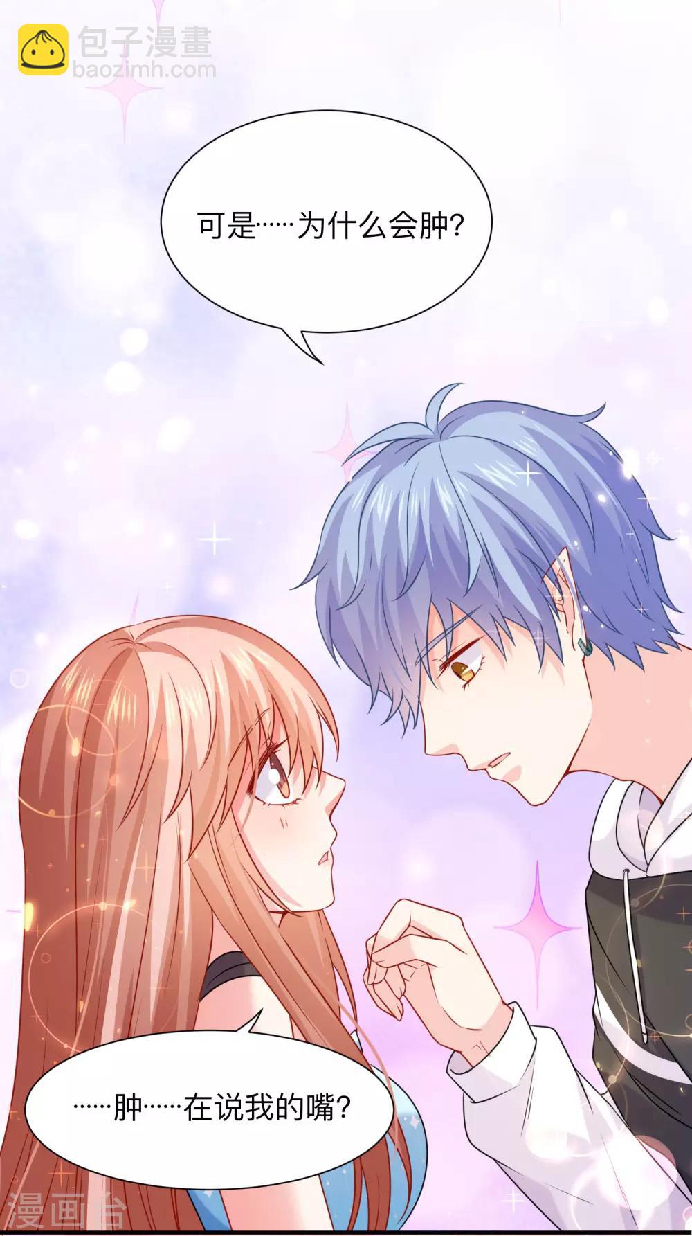 第203话 绅士还是舔狗？-第209话