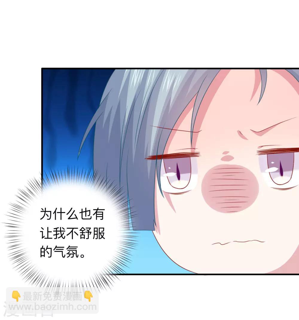 第203话 绅士还是舔狗？-第209话