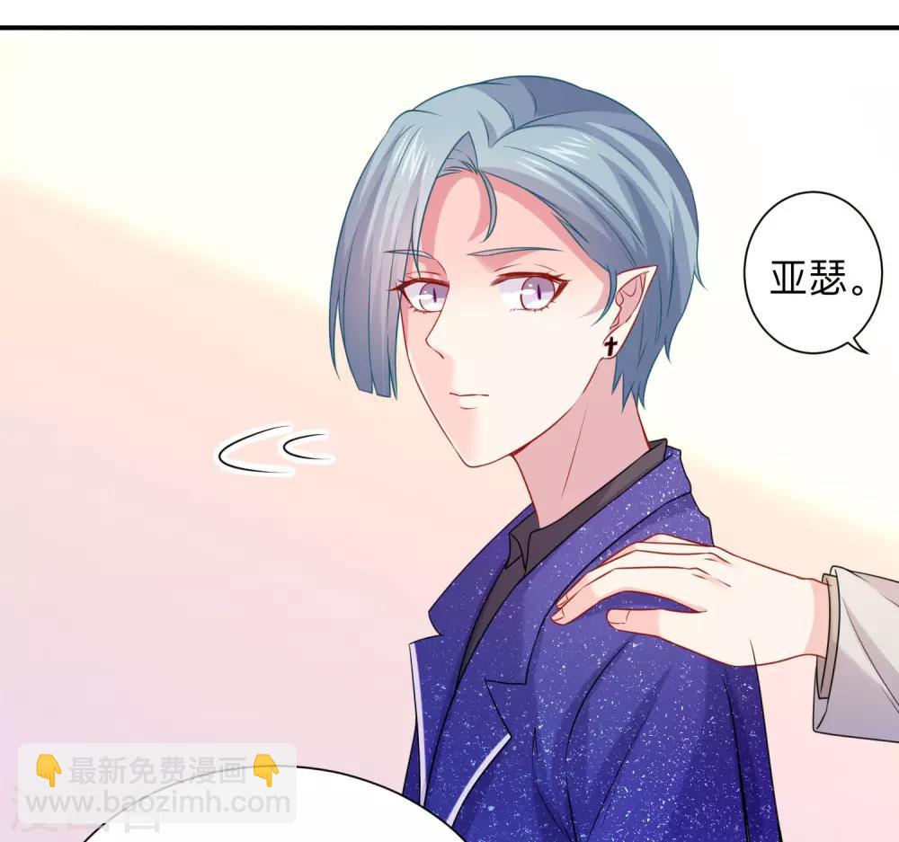第203话 绅士还是舔狗？-第209话