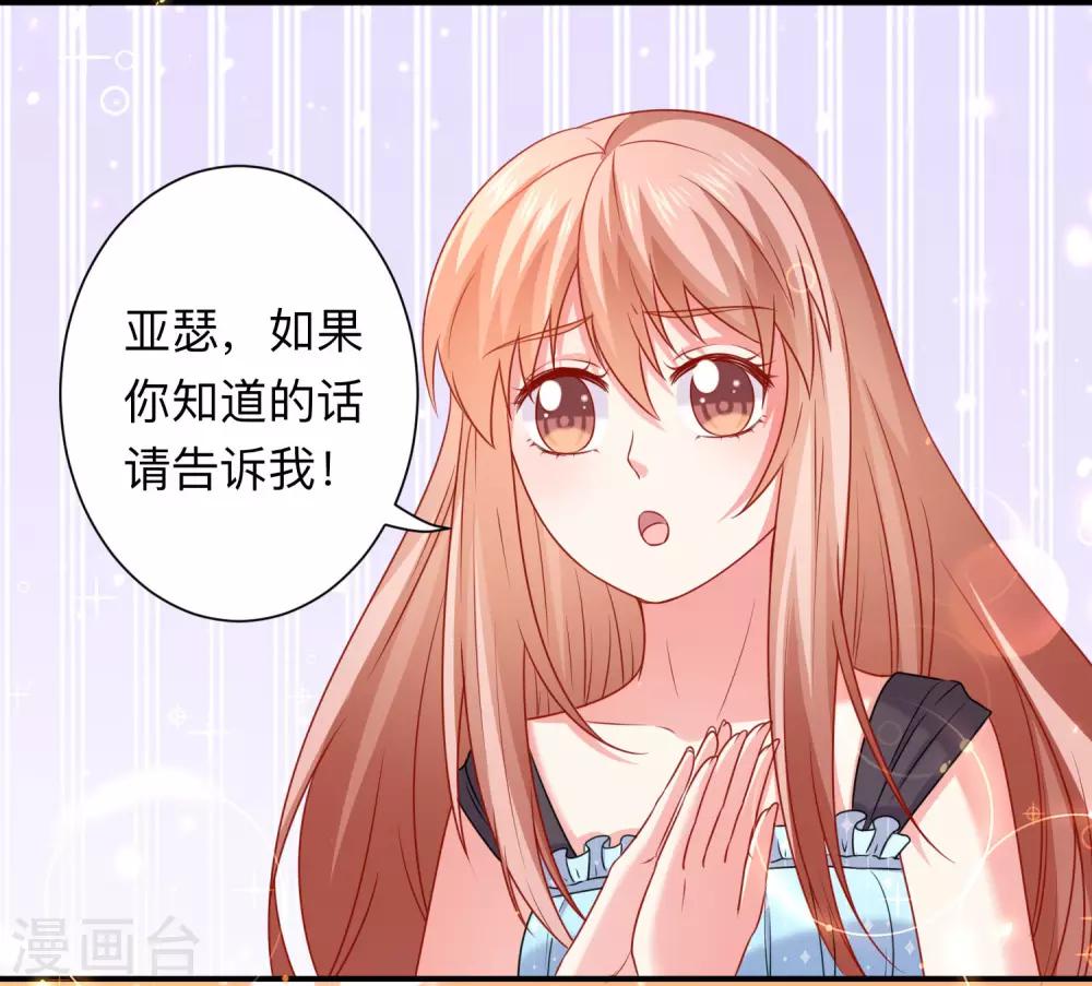 第203话 绅士还是舔狗？-第209话