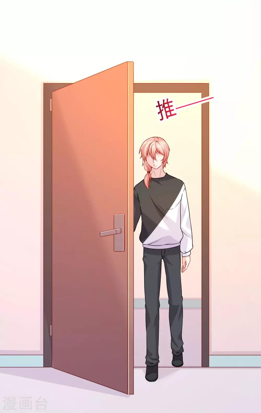 第203话 绅士还是舔狗？-第209话