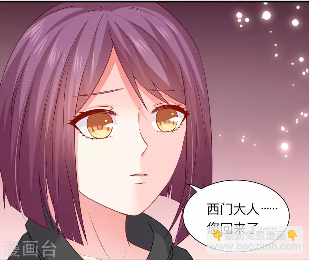 第203话 绅士还是舔狗？-第209话