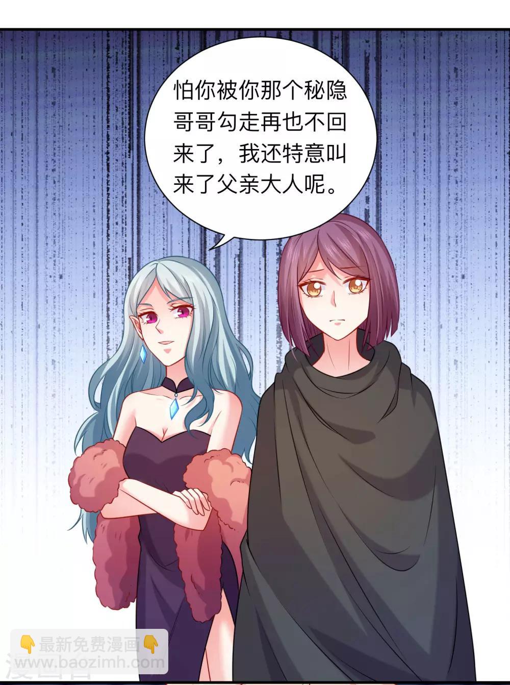 第203话 绅士还是舔狗？-第209话