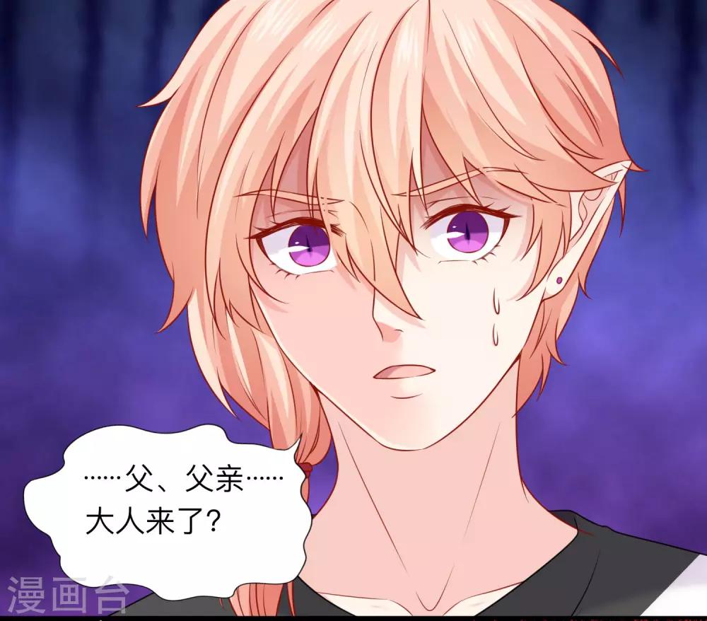 第203话 绅士还是舔狗？-第209话