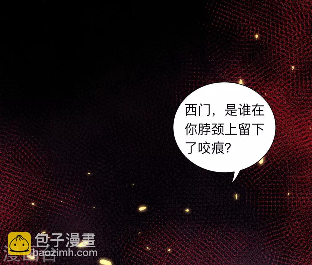 第203话 绅士还是舔狗？-第209话
