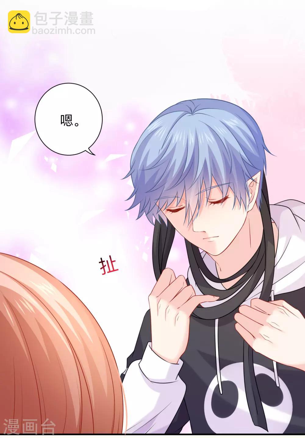 第203话 绅士还是舔狗？-第209话