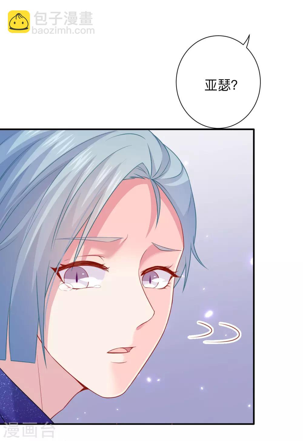 第203话 绅士还是舔狗？-第209话