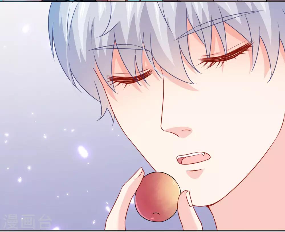 第205话 尝尝我的血吧-第211话