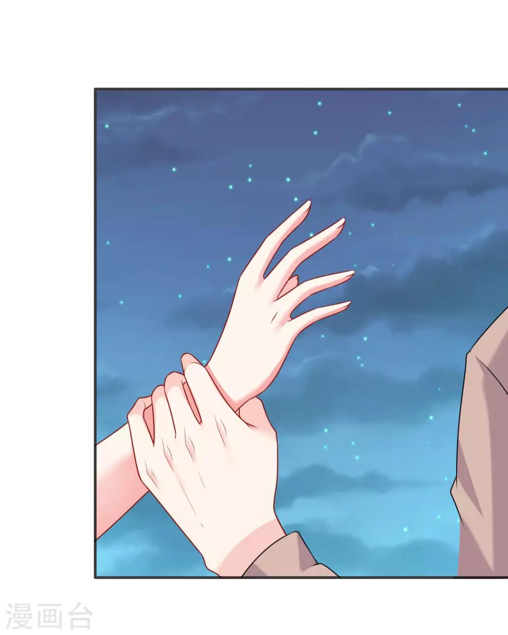 第205话 尝尝我的血吧-第211话