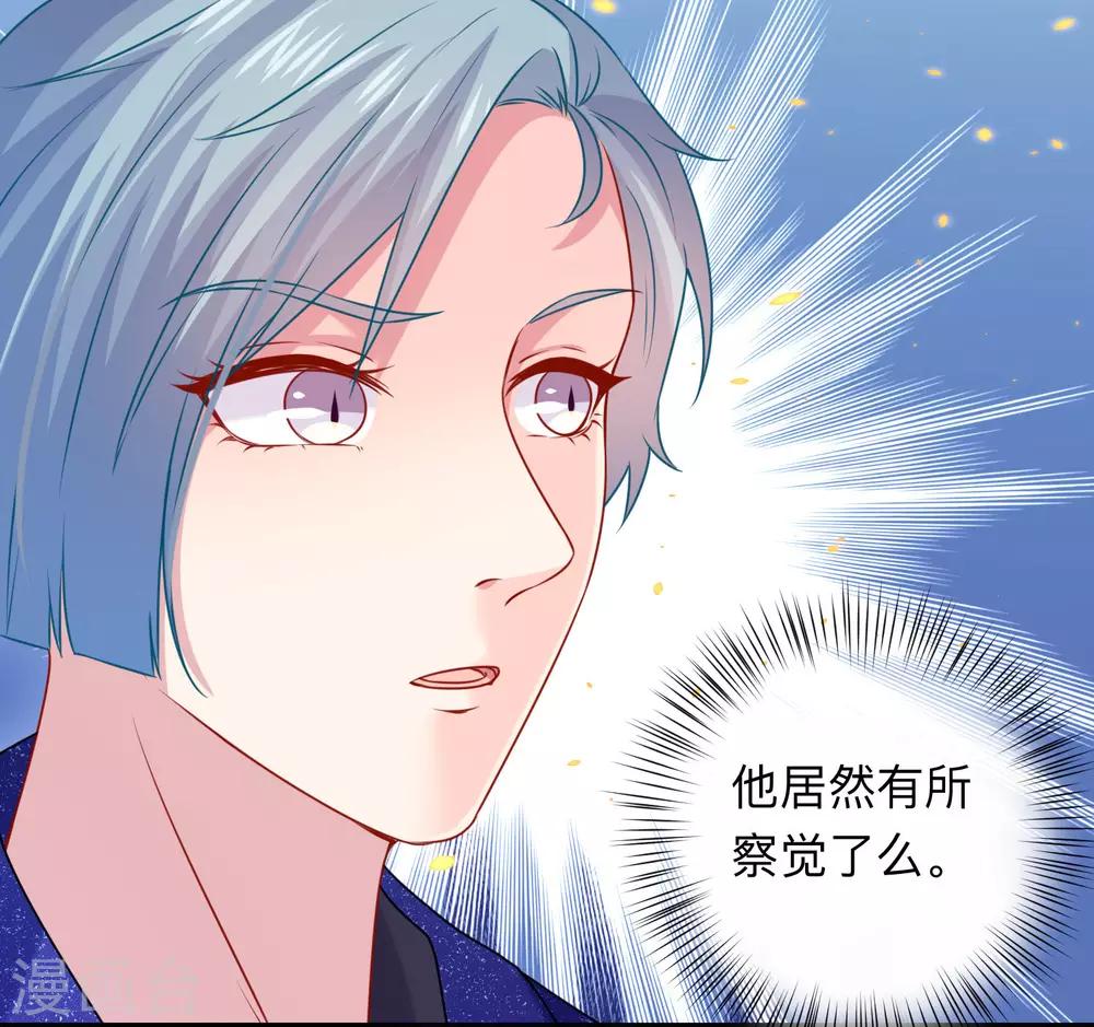 第205话 尝尝我的血吧-第211话