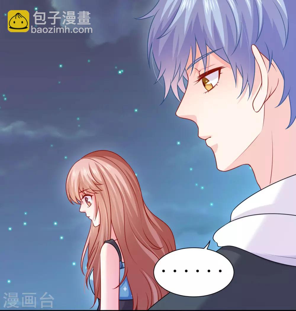 第205话 尝尝我的血吧-第211话