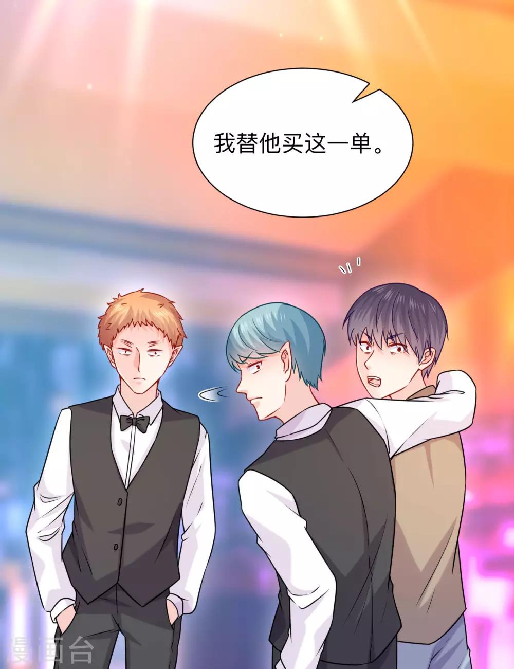 第207话 那个请我喝酒的美女竟然是&hellip;&hellip;-第213话