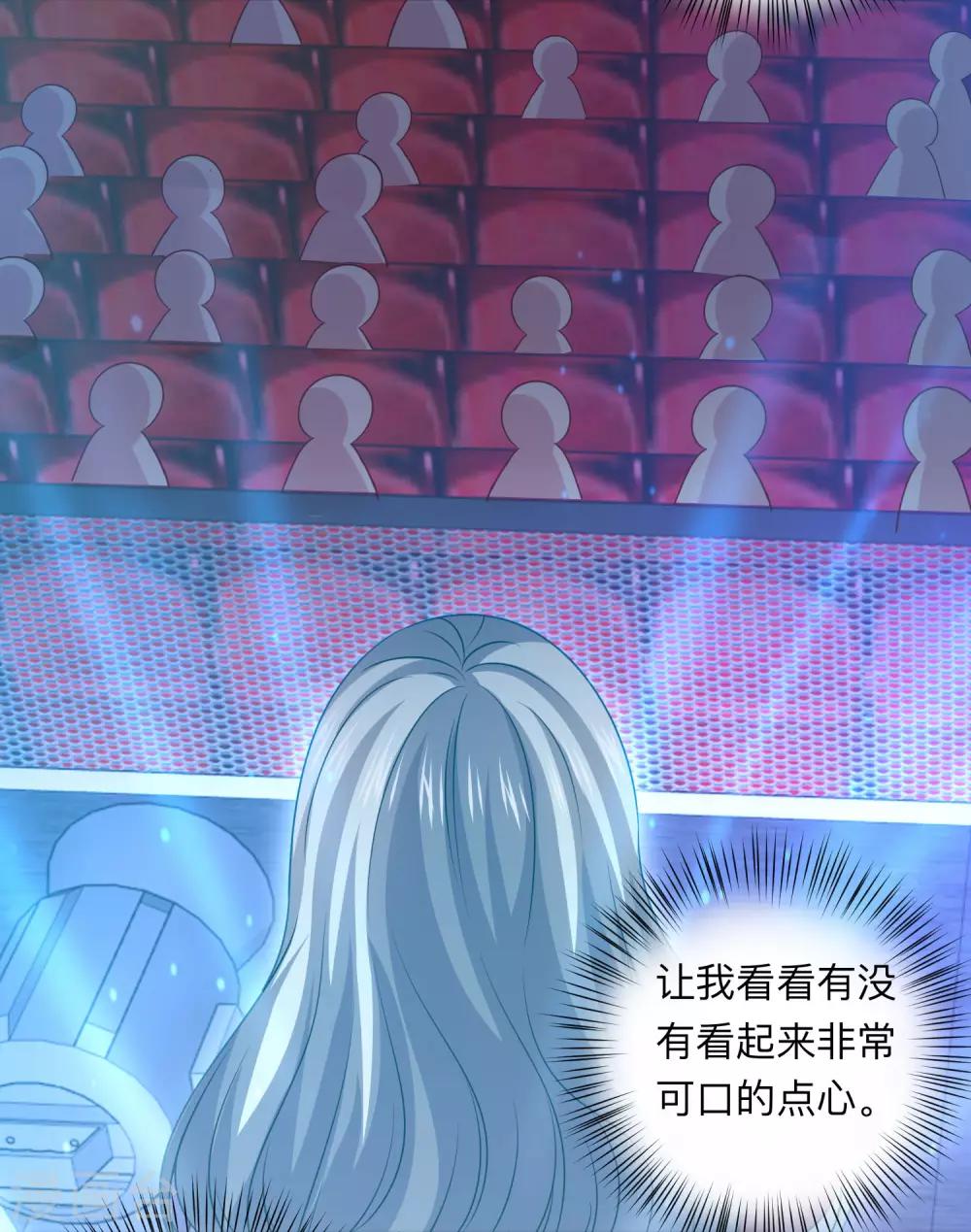 第209话 不要随便见网友-第215话