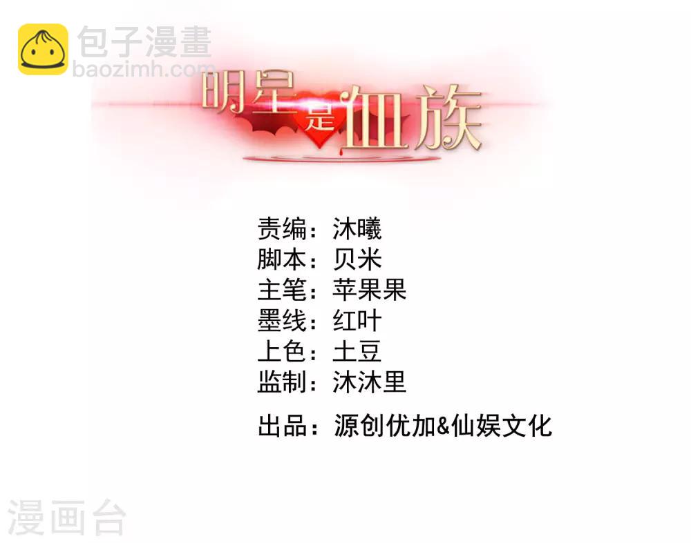 第209话 不要随便见网友-第215话
