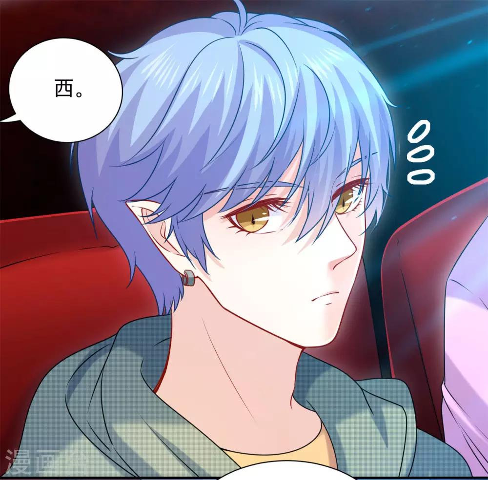 第209话 不要随便见网友-第215话