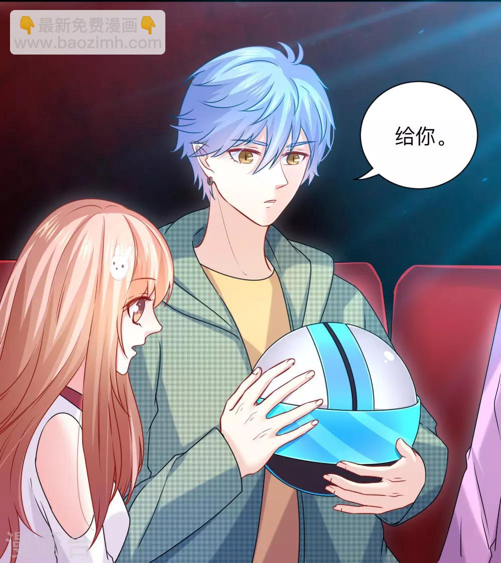 第209话 不要随便见网友-第215话