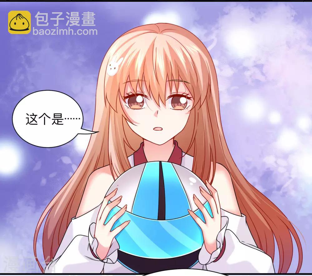 第209话 不要随便见网友-第215话