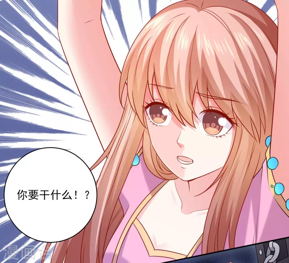 第211话 你好像很好吃嗳~-第217话